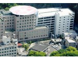 Juntendo University Hospital
