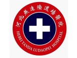 LU DAOPEI HOSPITAL